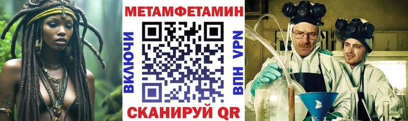 АМФЕТАМИН Premium  нарко площадка наркотические препараты  Электрогорск 
