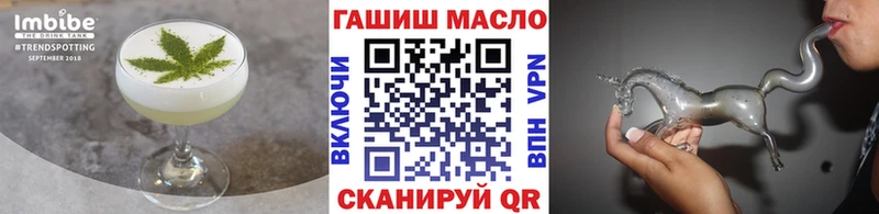 Cannafood конопля  купить  цена  Электрогорск 