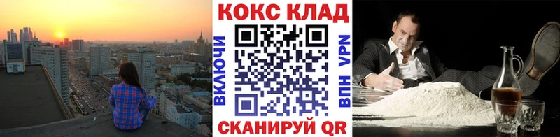 КОКАИН VHQ  Электрогорск 