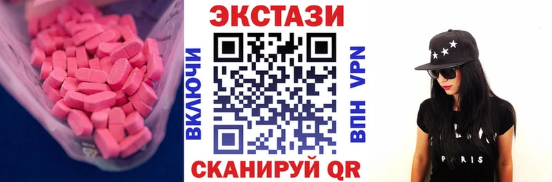 Ecstasy круглые наркошоп Электрогорск
