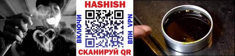 ГАШИШ hashish  Электрогорск 