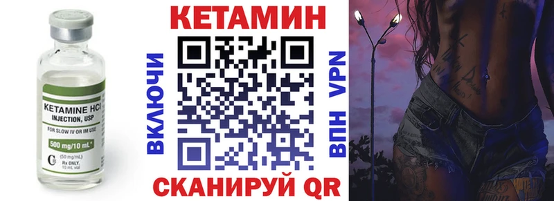 купить наркотики сайты  Электрогорск  блэк спрут вход  нарко площадка наркотические препараты  КЕТАМИН ketamine 