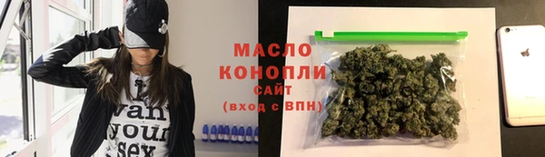 марихуана Алексеевка