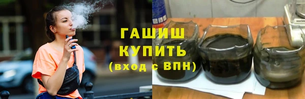 метамфетамин Алексин