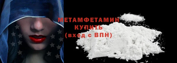 метамфетамин Алексин