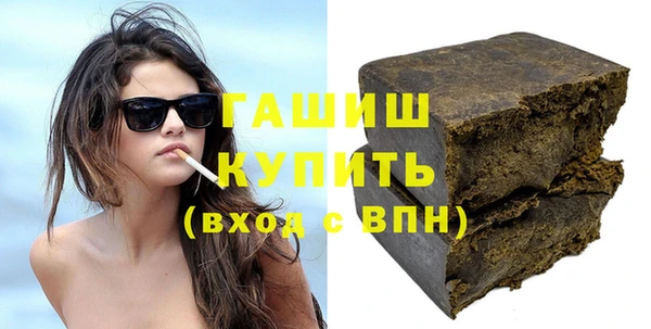 метамфетамин Алексин
