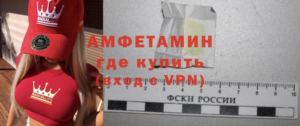 спиды Алзамай