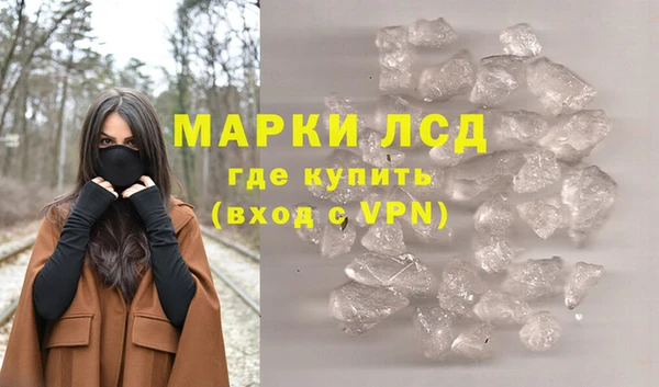 метамфетамин Алексин