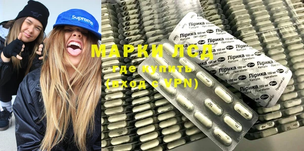 метамфетамин Алексин