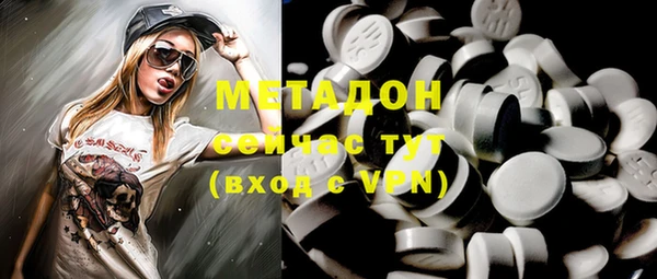метамфетамин Алексин