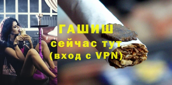 метамфетамин Алексин