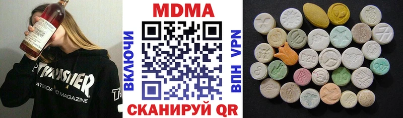 MEGA как зайти  где купить наркоту  Электрогорск  МДМА кристаллы 