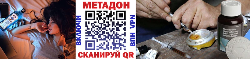 OMG tor shop как зайти Метадон белоснежный Электрогорск