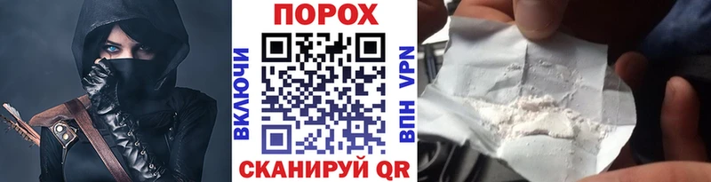где можно купить наркотик  Электрогорск  Первитин Methamphetamine 