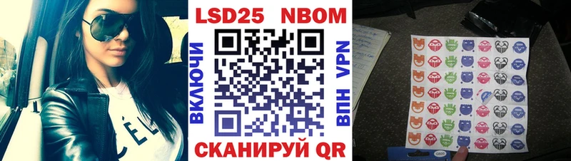 это телеграм  Электрогорск  Наркотические марки 1,8мг  купить наркотики сайты 