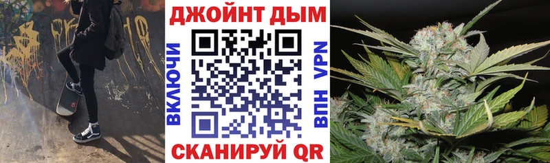 Канабис OG Kush  Электрогорск 